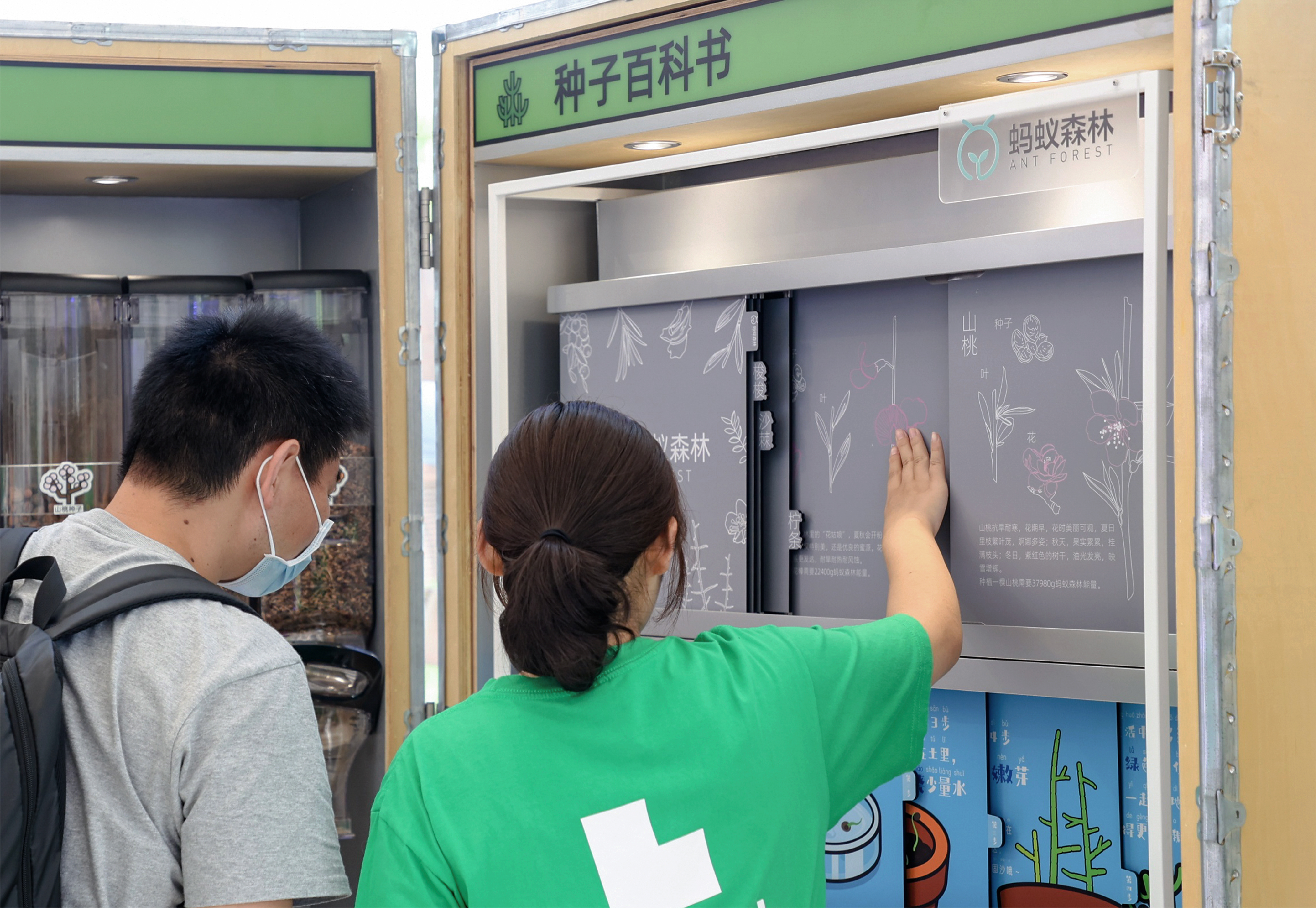 《森林LAB · 城市里的荒漠森林》互动展览丨中国杭州丨蚂蚁森林×不是美术馆-45