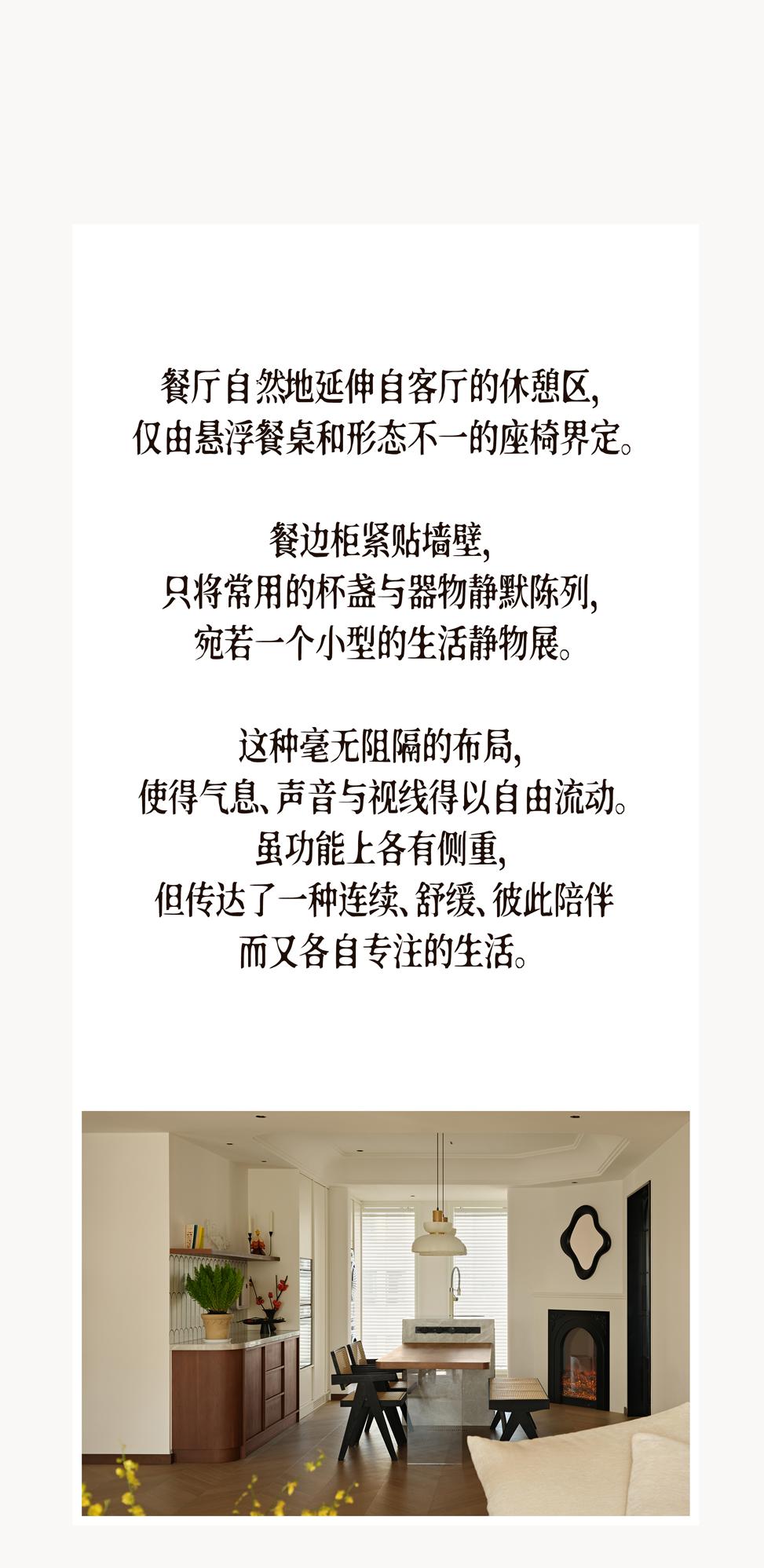 上海碧云晓园200㎡私宅丨莲空间设计-16