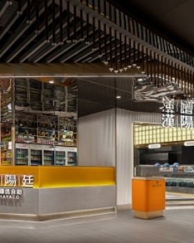 汉阳廷·甄选自助（华贸天地店）丨中国惠州丨艺鼎设计