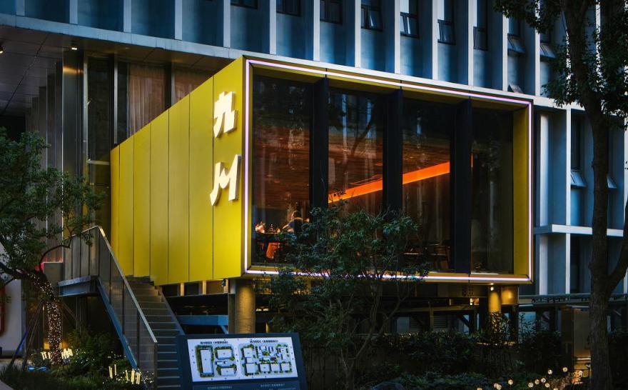 九川·餐饮空间丨苏格 SG 空间设计-39