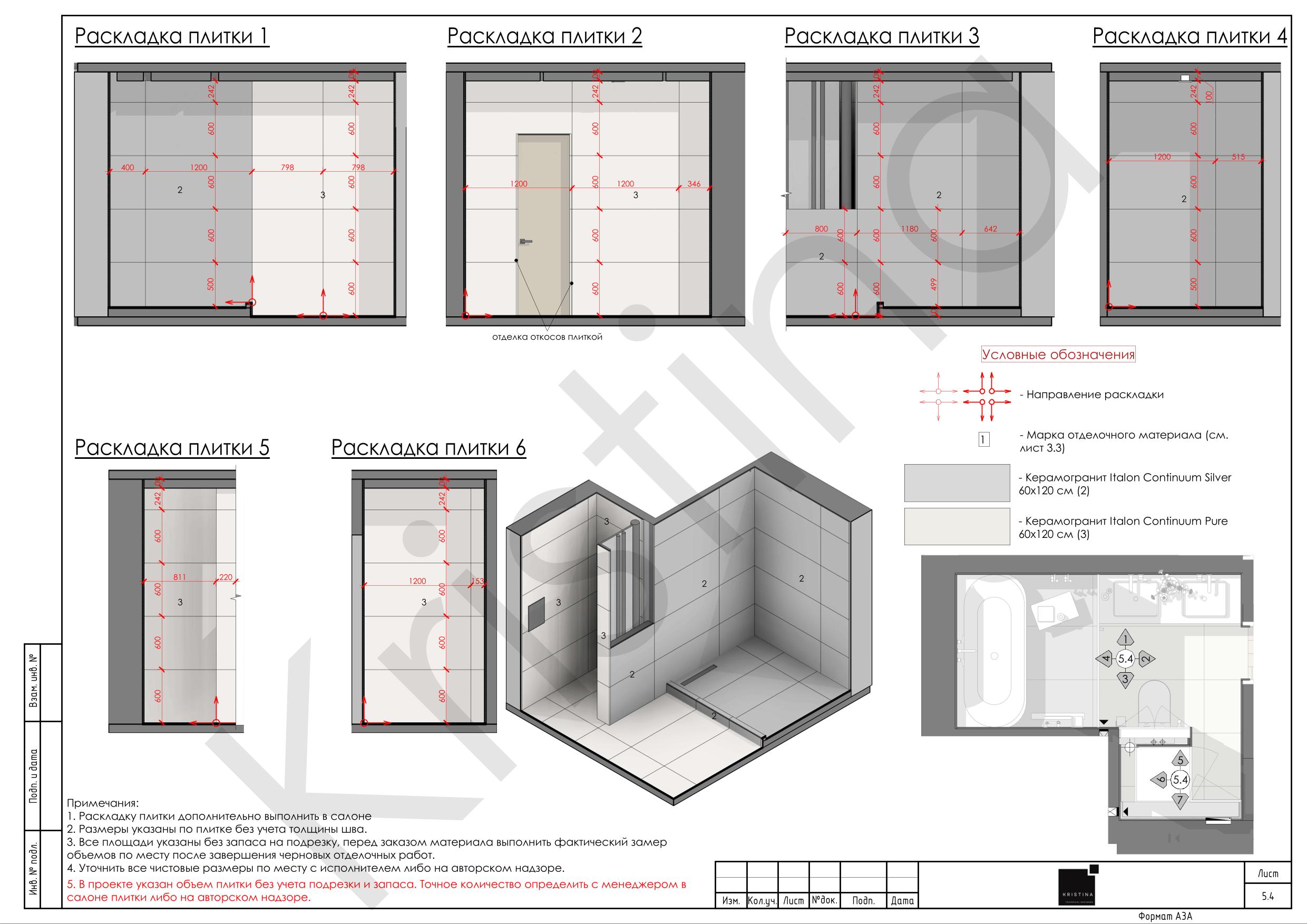 游戏玩家的公寓丨俄罗斯圣彼得堡-25