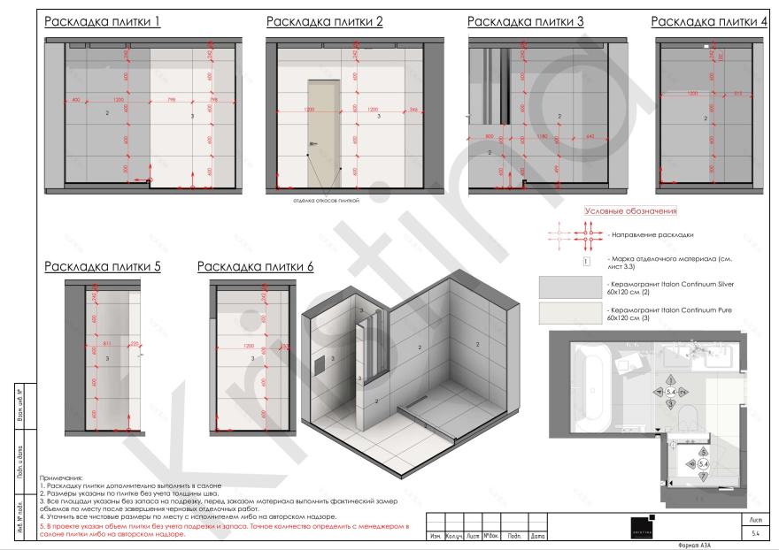 游戏玩家的公寓丨俄罗斯圣彼得堡-25