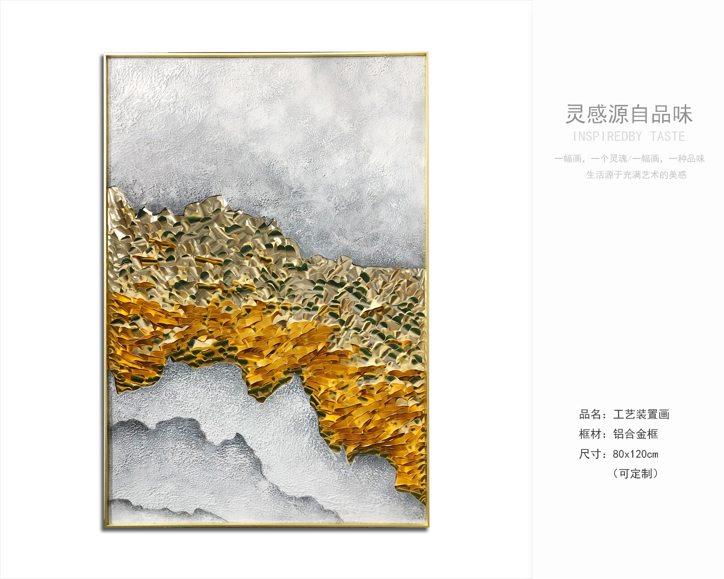 软装挂画最新资料获取-7