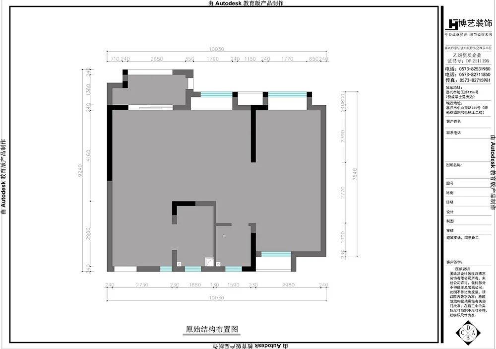 北欧风单身女性住宅丨博艺装饰-12