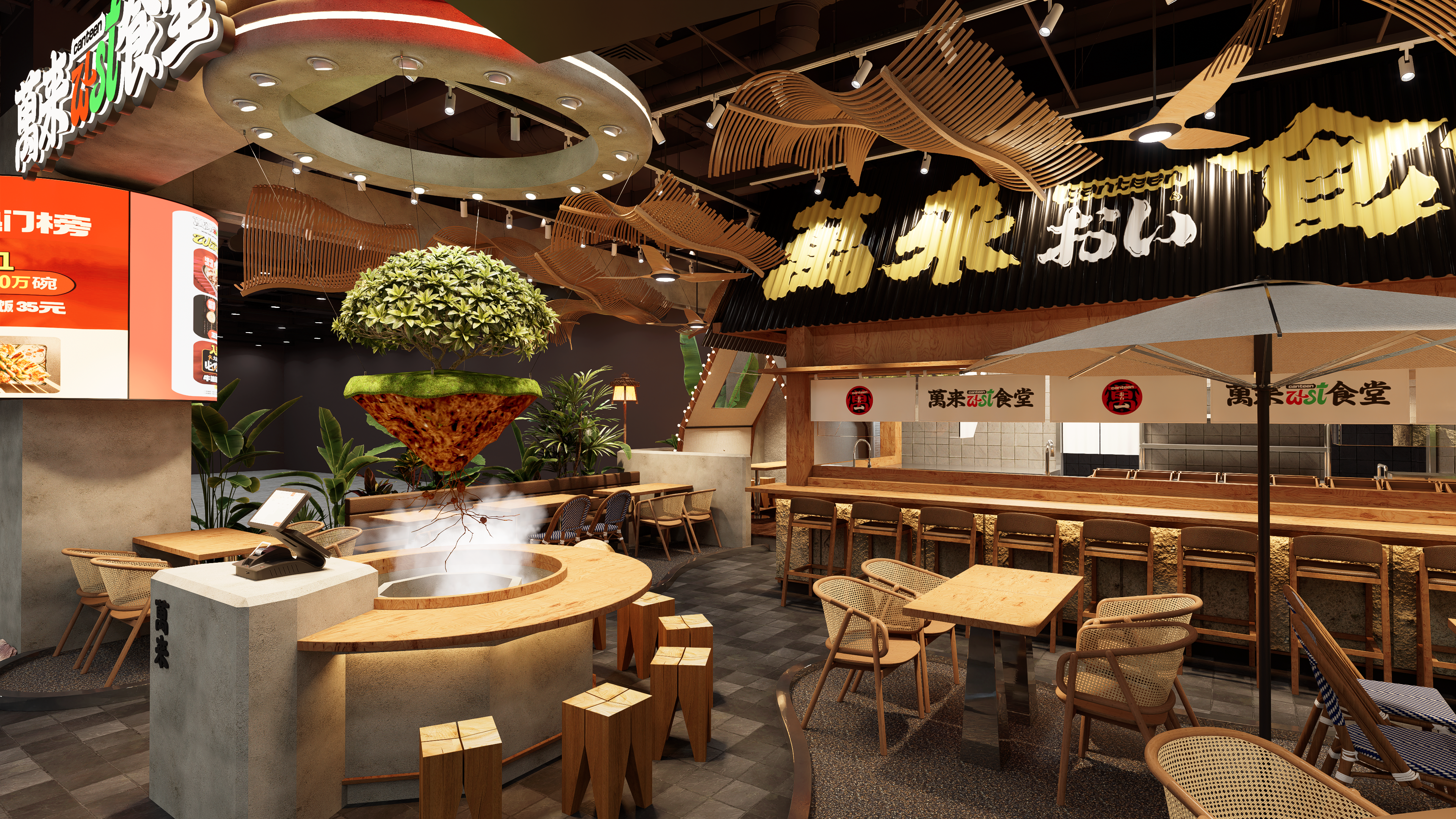 万来食堂新天地店-7