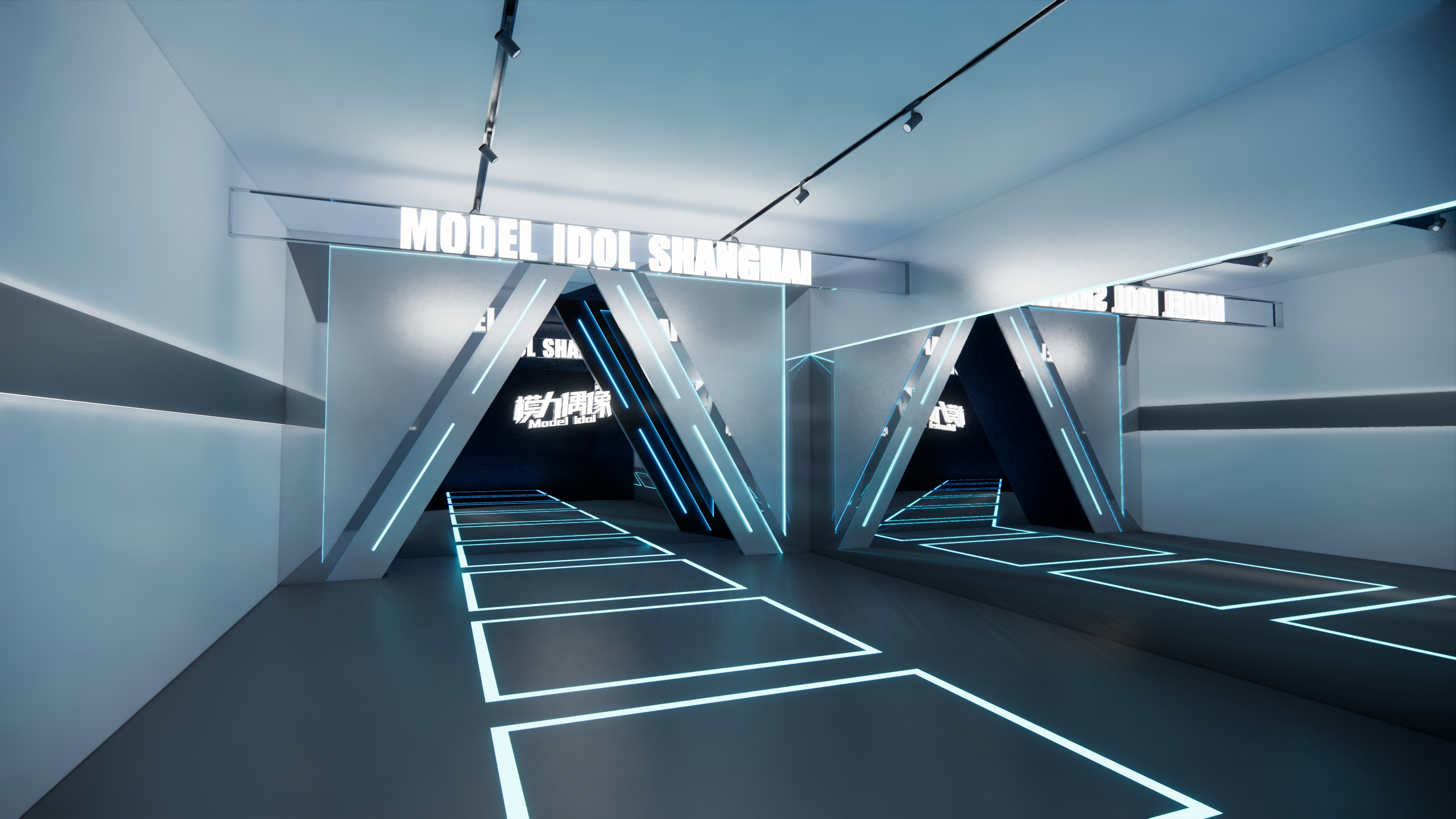 元宇宙 冰河时代 上海静安店-5