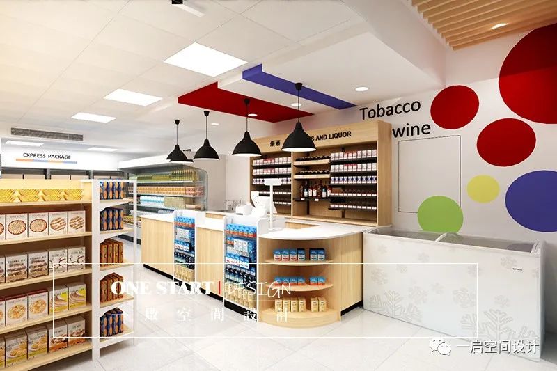 【A42】吾悦超市-14