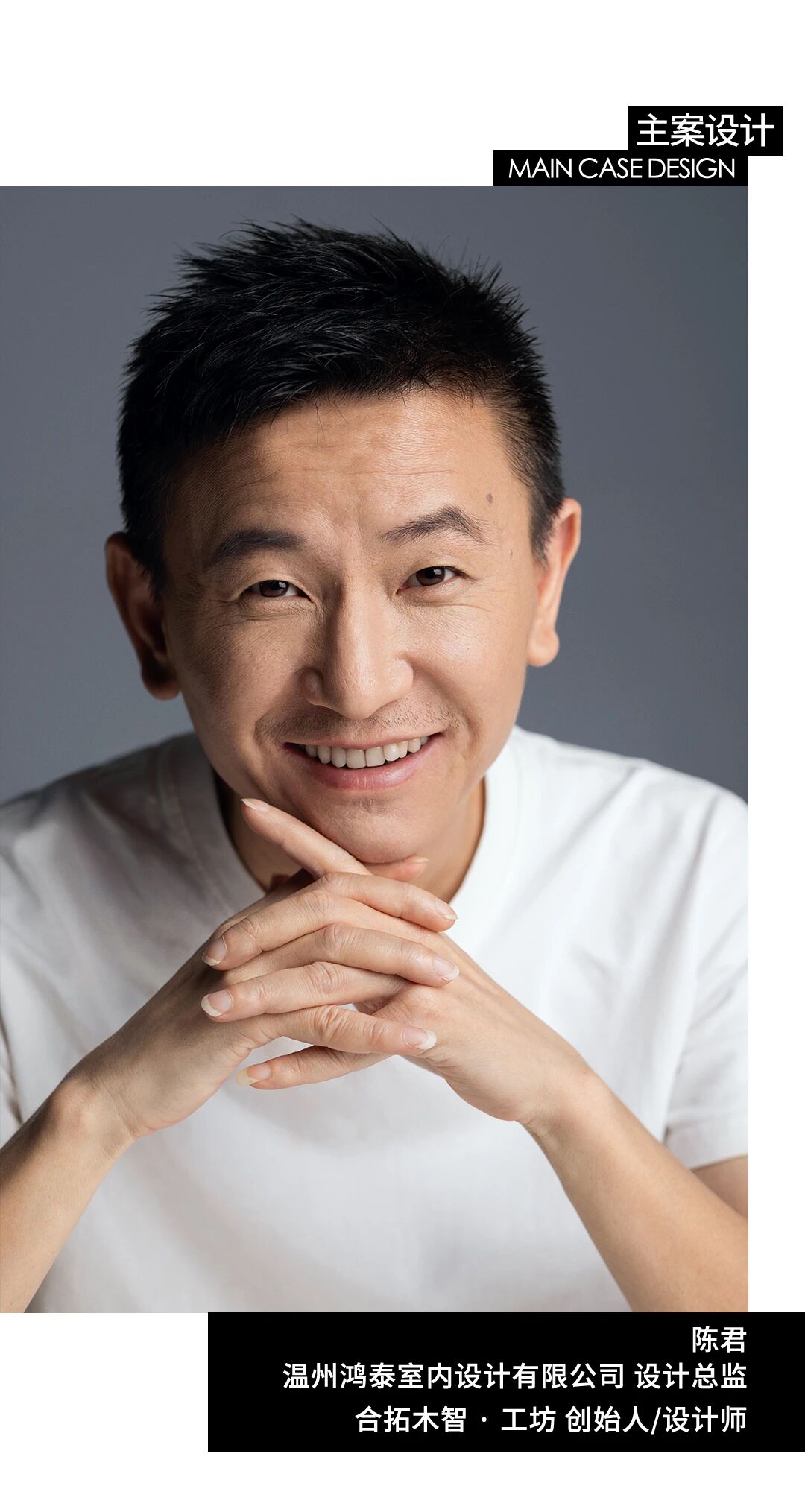 新作｜HNTN.鸿泰设计  声音的艺术-57