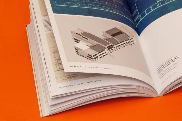 莫斯科高尔基公园原“车库”博物馆指挥部大楼改造及拆除项目丨俄罗斯丨FORM,作者团队含奥尔加·特雷瓦斯等-41