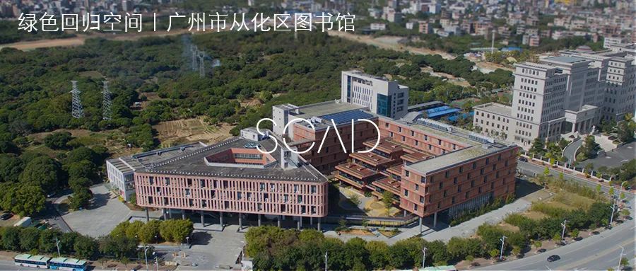 中国资本市场学院丨中国深圳丨华南理工大学建筑设计研究院有限公司-125