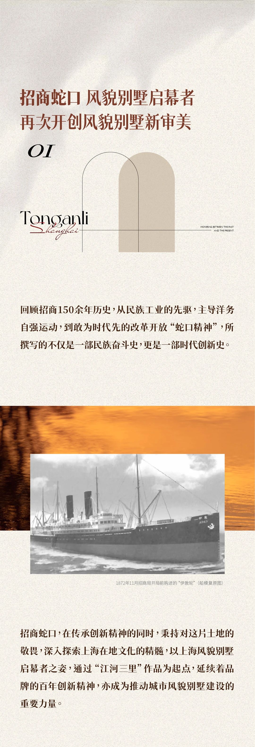 上海桐安里风貌别墅丨中国上海丨召禾设计·邵程,澍田设计-65