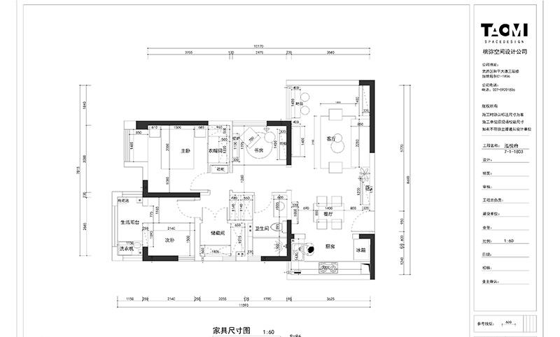 莫兰迪色系打造温馨北欧风小户型-5