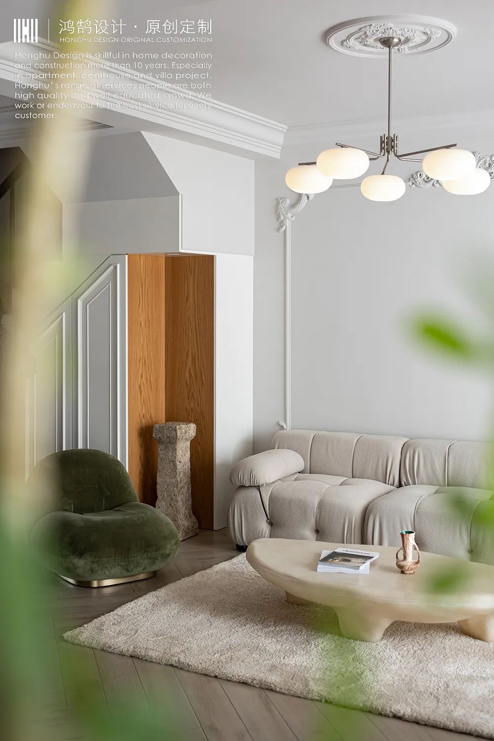 Effortless Chic | 160㎡春江天玺中古风。-11