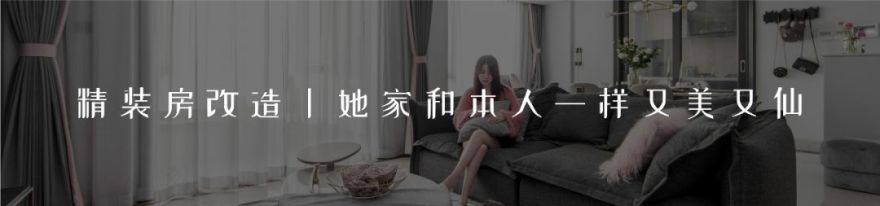 厦门 200㎡自然主义混搭家,Vintage 博主的宝藏空间-177