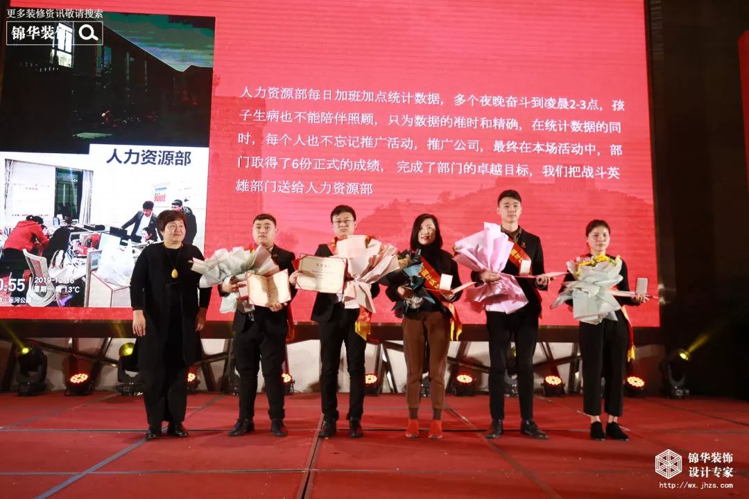 锦华装饰 21 周年庆 | 5745 单创历史新高,专业团队打造温暖家-191