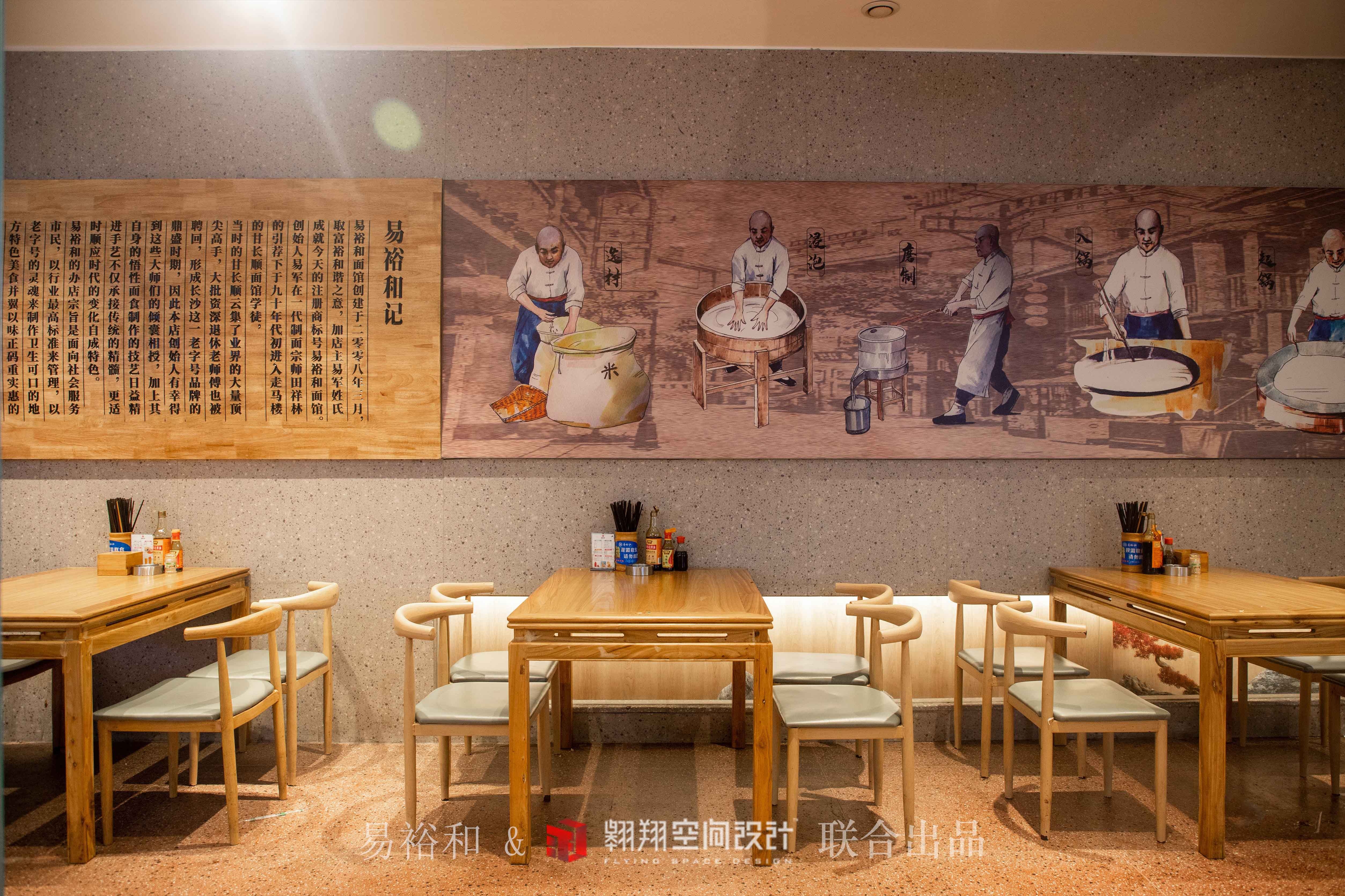 长沙易裕和竹塘西路店丨中国长沙丨翱翔空间设计-53