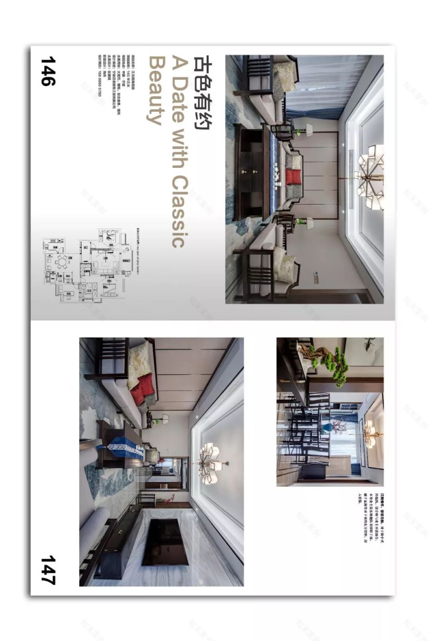 极致生活,品味设计之美-35