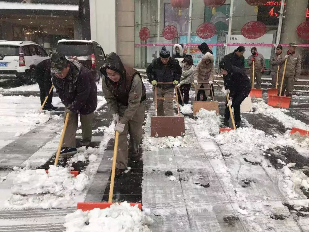 2020 年第一场雪后的义务扫雪活动-23
