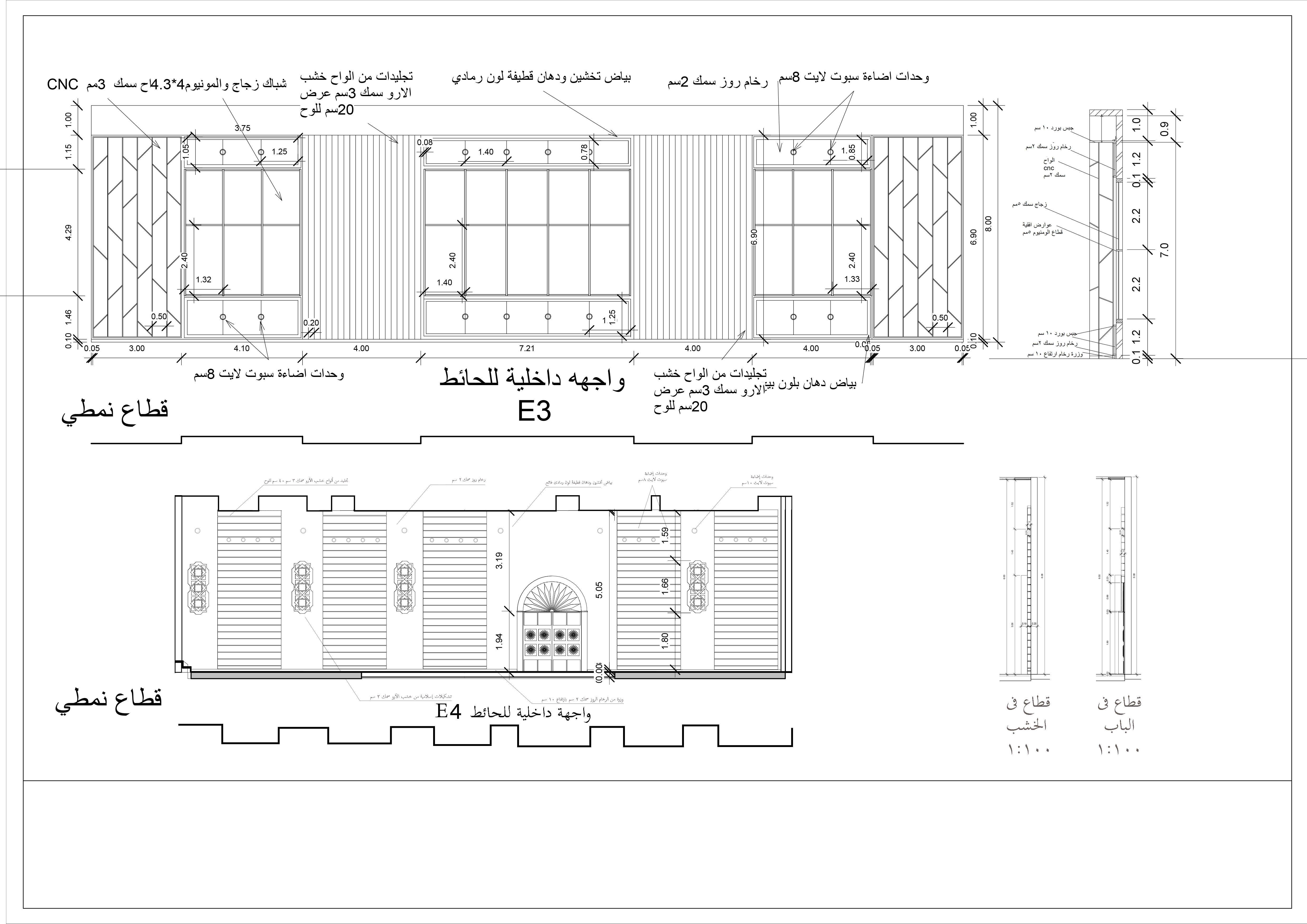 تصميمات تنفيذية-working-6