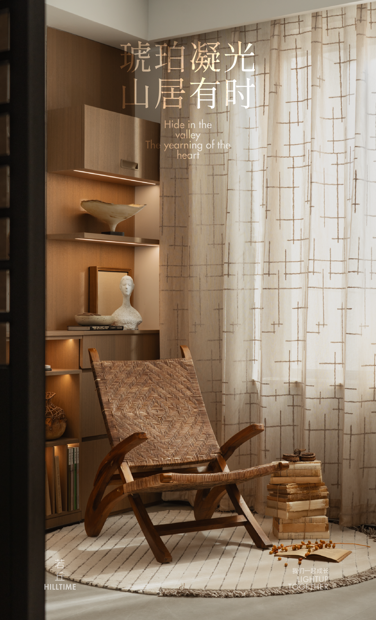 檀谷·若丘138户型样板间丨中国北京丨WAD璞羽设计-5