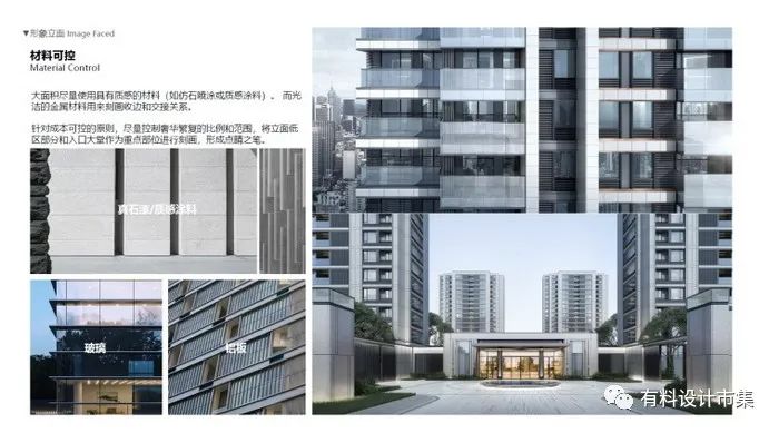 解锁墅质住区中的臻质生活-47