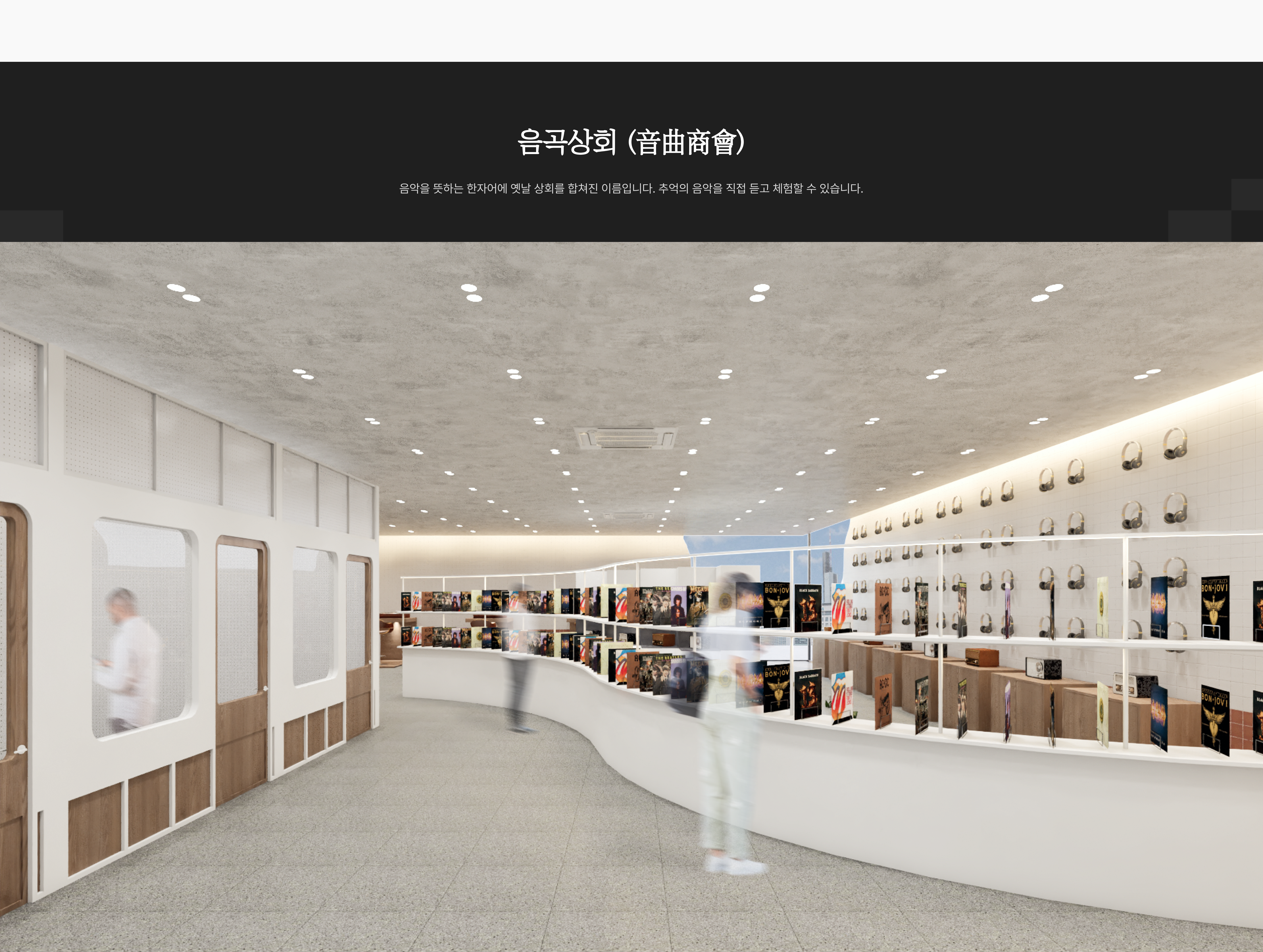 溶水汤 记忆之浴

注：용수탕直接音译是龙水汤，但结合常见情况推测용수可能是溶水，这里按推测翻译若需更准确翻译，请提供更多背景信息 -20