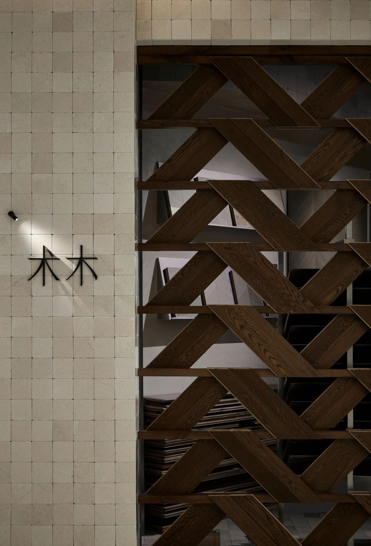 璇室 · 术木地板丨中国杭州丨泛域设计Fununit Design  More-10