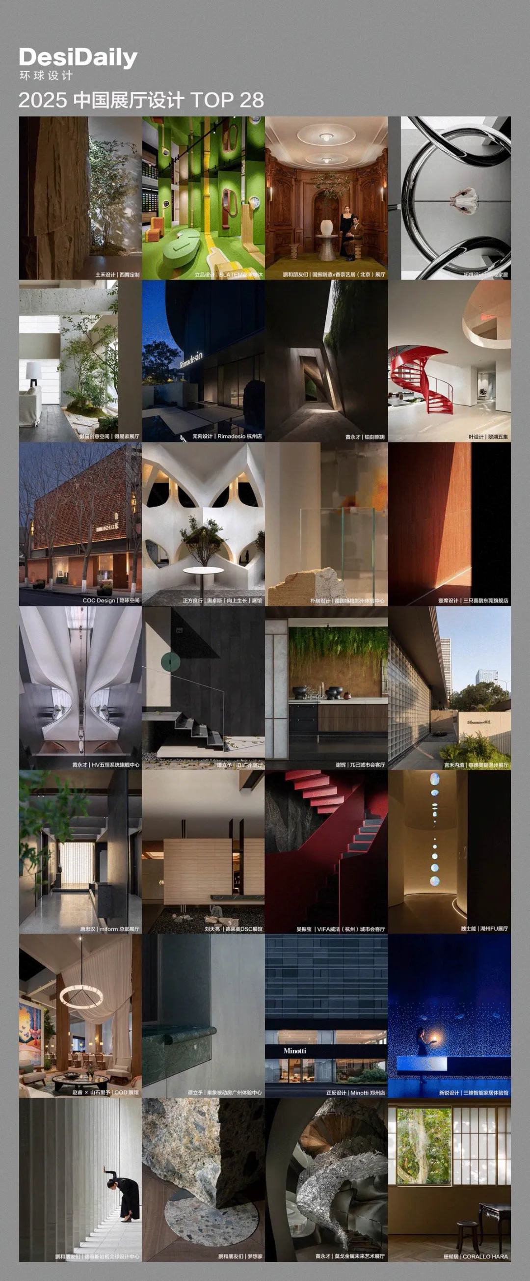 上海信安里别墅软装设计丨中国上海丨深圳市布鲁盟室内设计有限公司-178