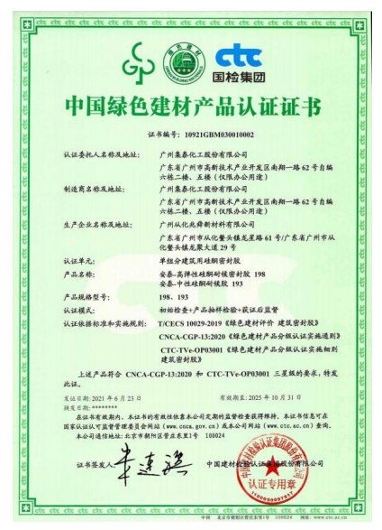 上新了，工程|​​济南首家山姆超市主体结构封顶-35