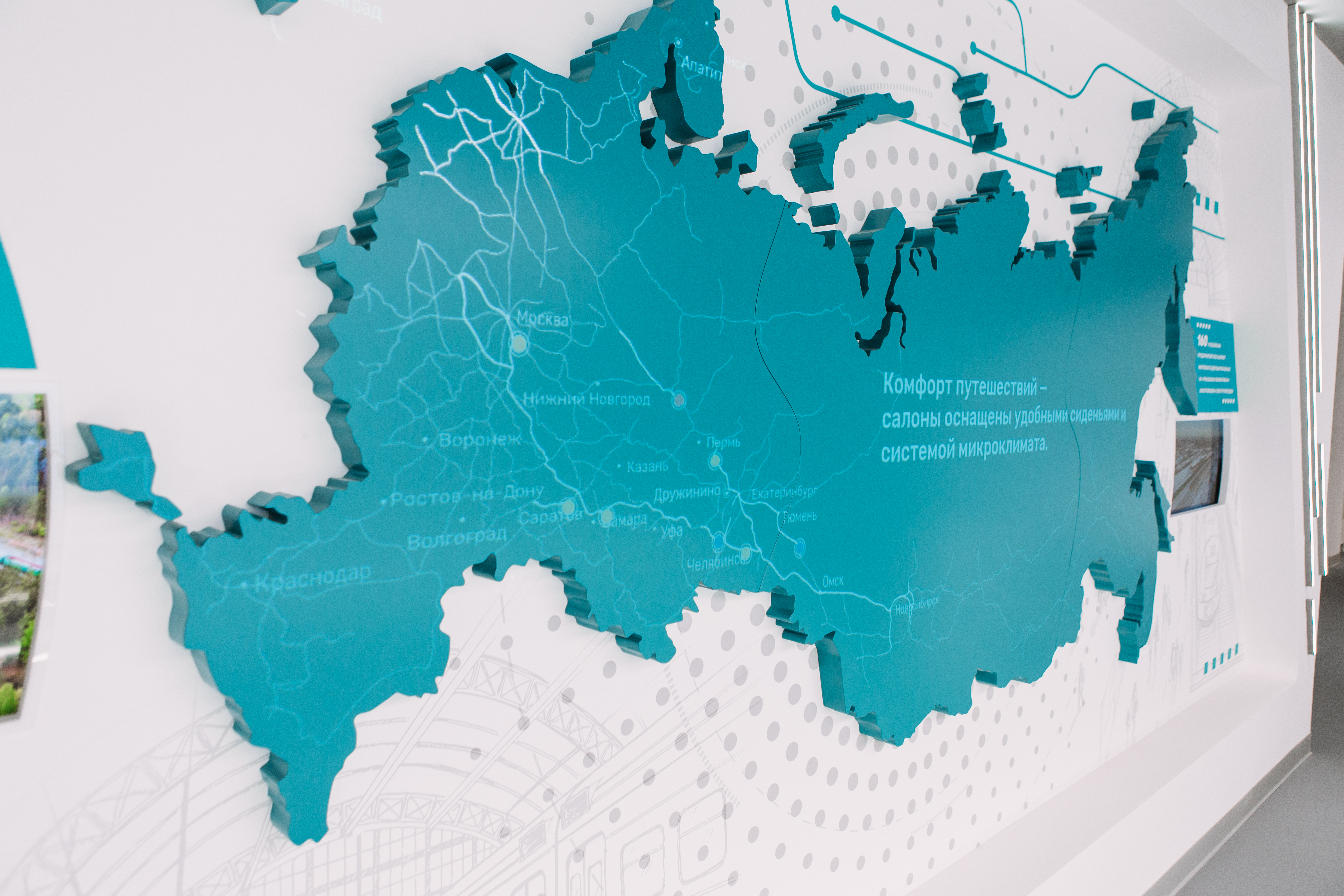 Интерактивный центр Уральские Локомотивы-40