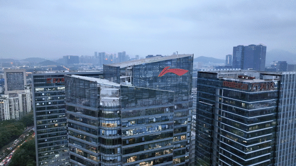 运动文化激活办公更新 | 深圳李宁中心-1