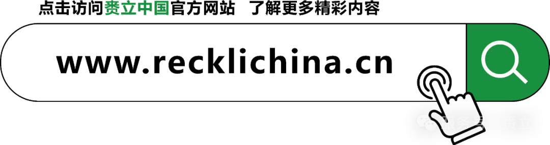 【建筑设计】德国Krombacher啤酒厂：“绿色波浪”创新生态隔音墙-59