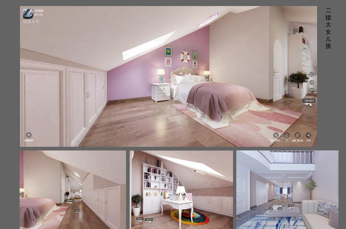 慧谷蓝庭简约风家居设计-14