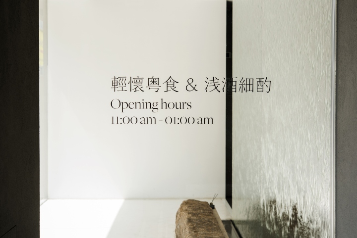 Really Taste 餐厅-31