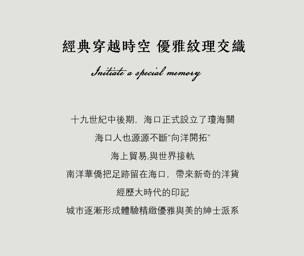 鸿宝集团海南自贸港投资总部丨中国海口-13