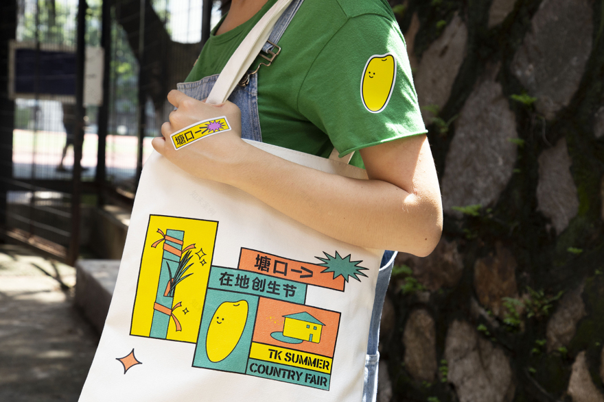 塘口在地创生节丨中国广东-37