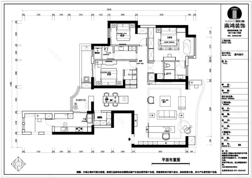 精装房改造攻略-20