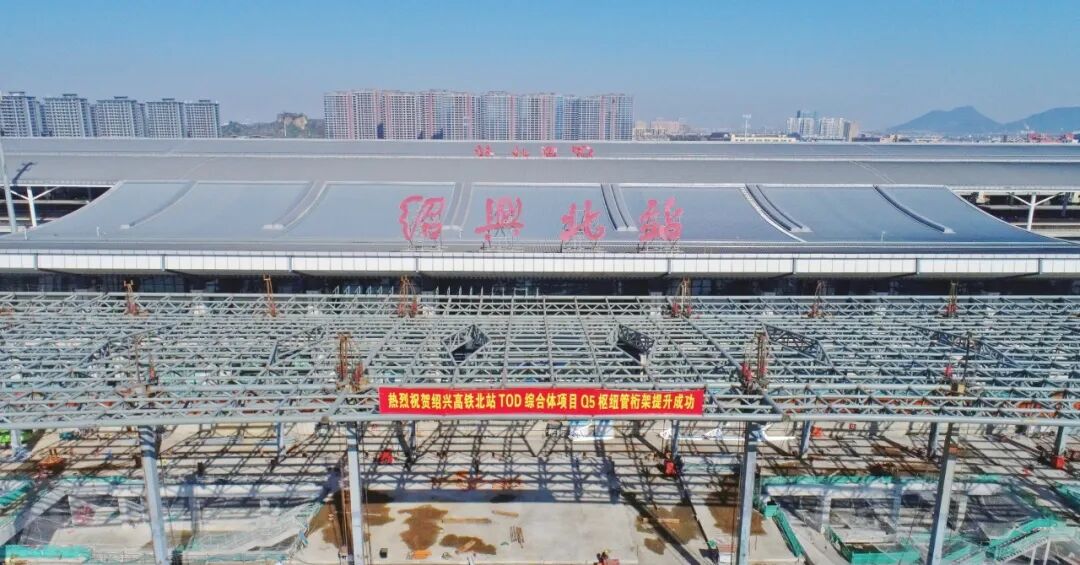 站城融合新标杆！绍兴高铁北站TOD综合体交通枢纽正式投运-122
