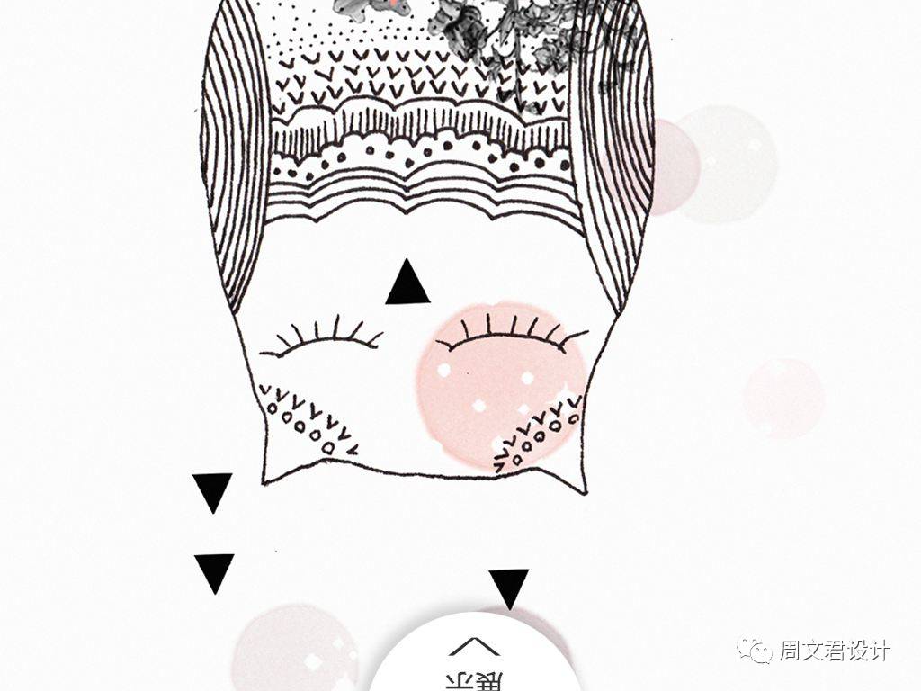 北欧风格——大兴首座御园-15