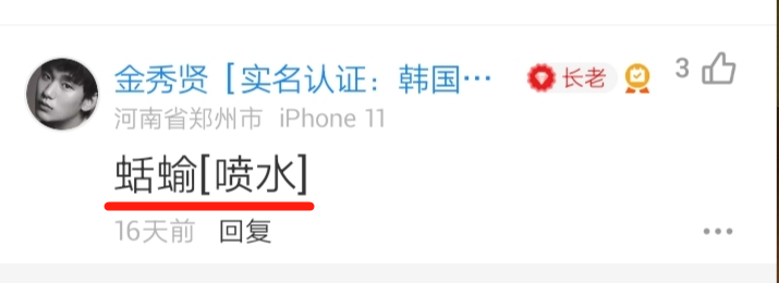 某酒业集团的竞标方案设计-14