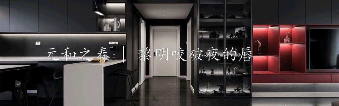 鲁能公馆·画年代设计丨画年代设计事务所-106