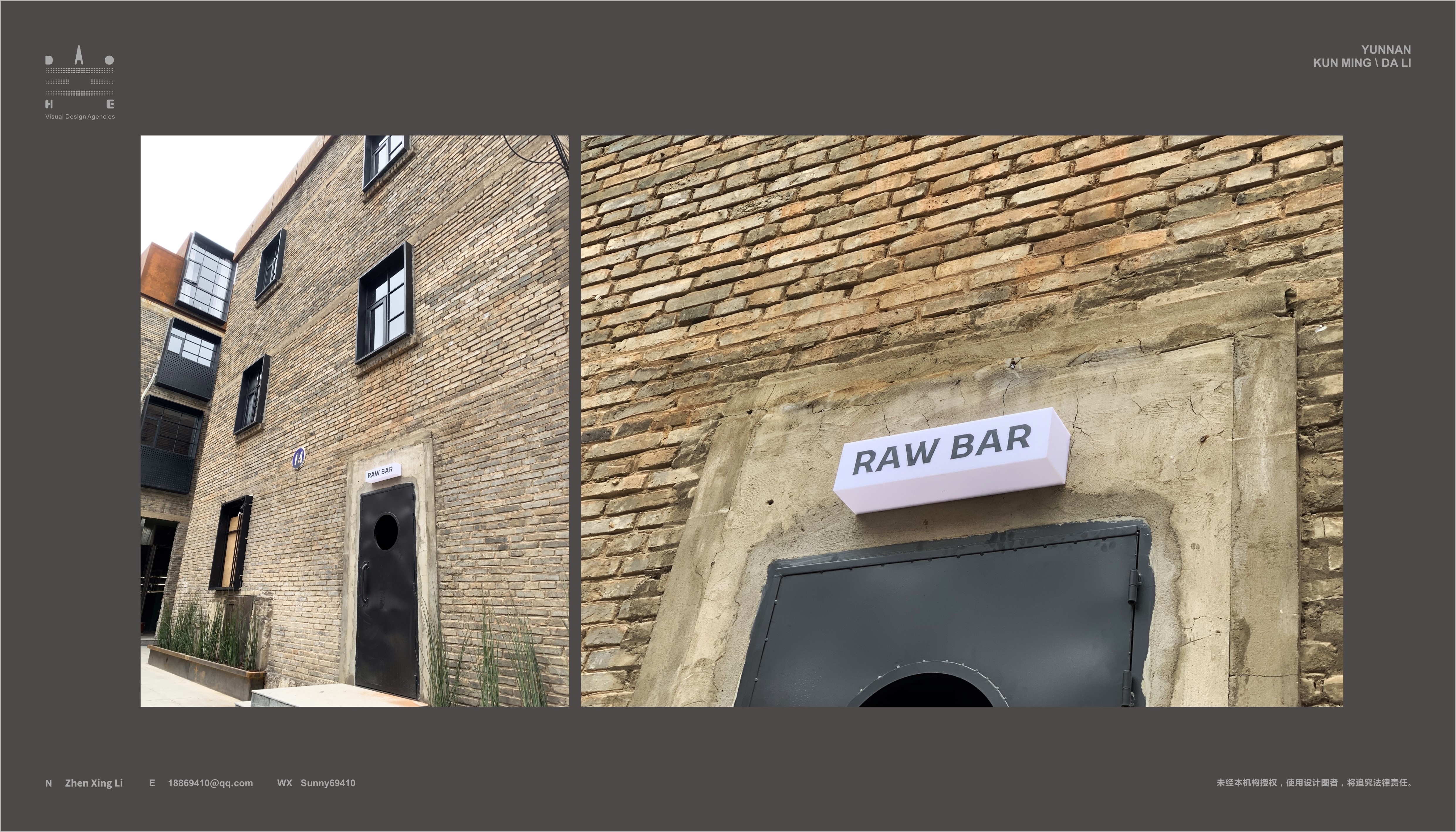 RAW HOTEL 酒店导视-5