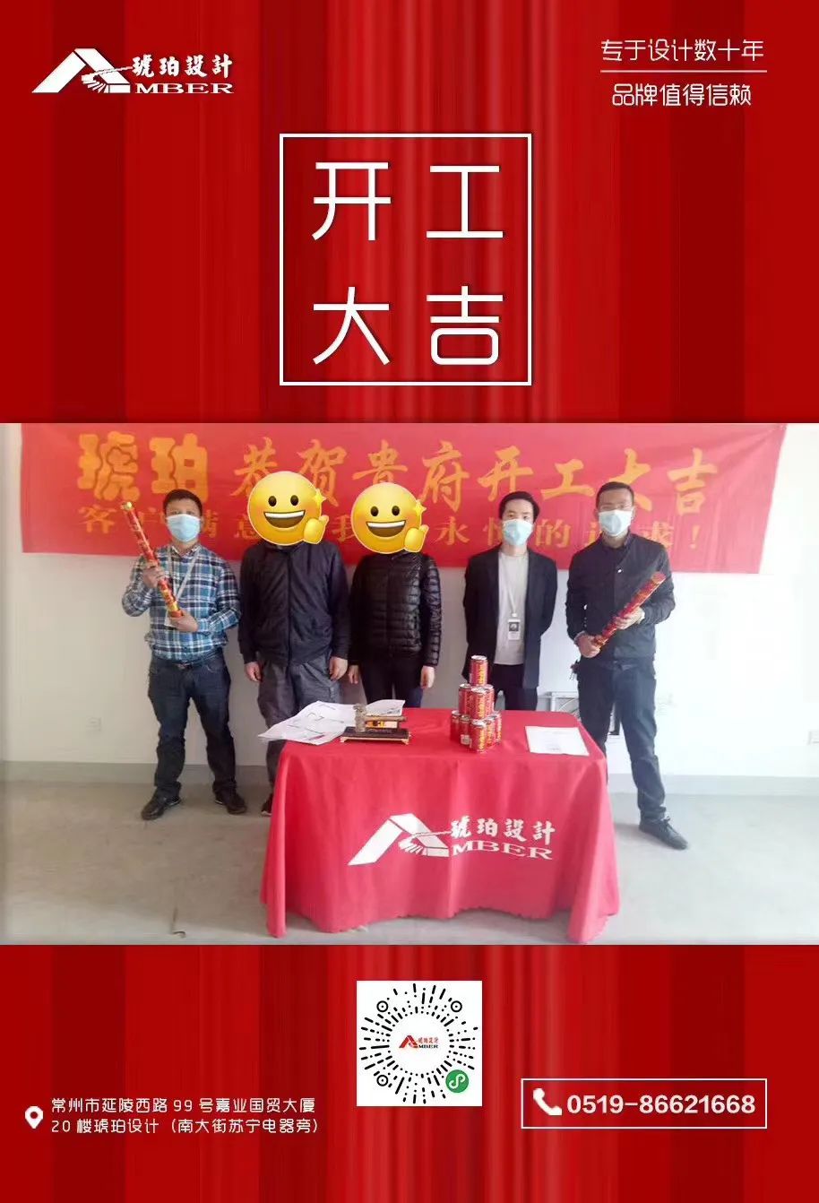 "琥珀设计"一周简报 | 品质永恒，细节决定舒适度-45