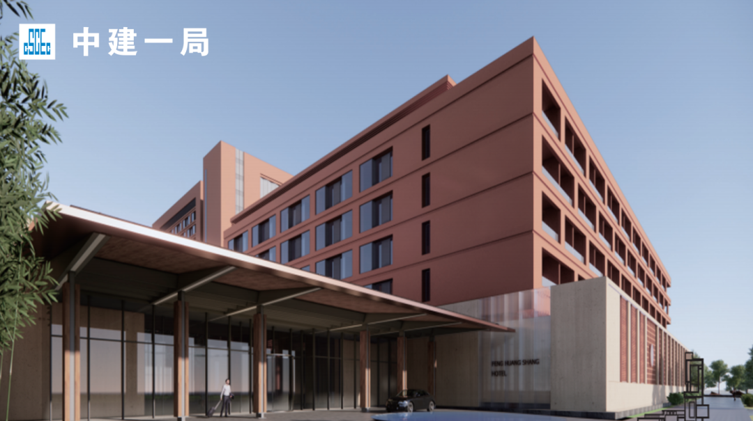 助力“千年瓷都”焕发新活力！中建一局中标景德镇陶溪川凤凰山酒店项目-30