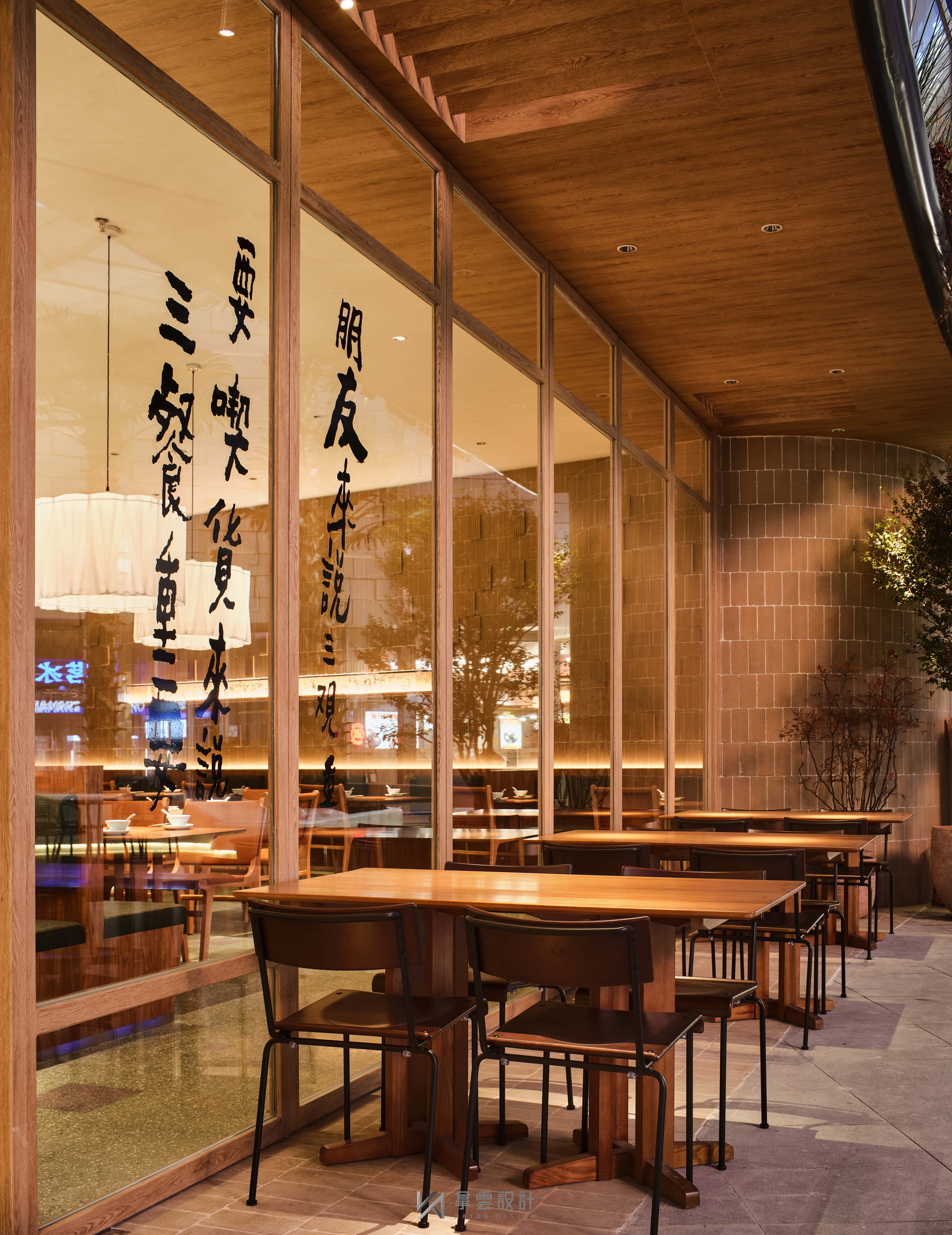 花迹小馆丨中国南京-7