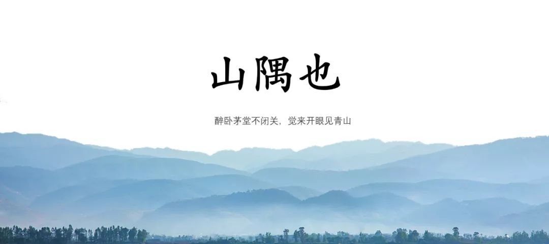 山水之间,打造理想的依山栖居场所-7