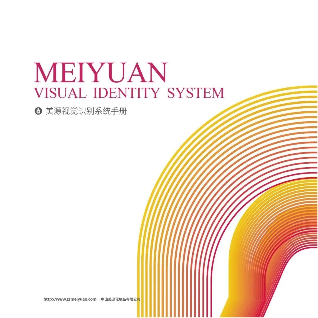 彩装色界 · 美源化妆品公司办公及研发总部丨ZITO.DESIGN-18