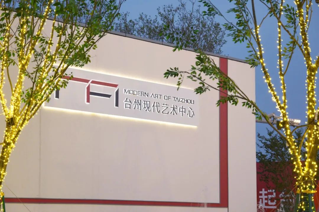 台州现代艺术中心街区景观设计丨中国台州丨T.Workshop创浦景观-82