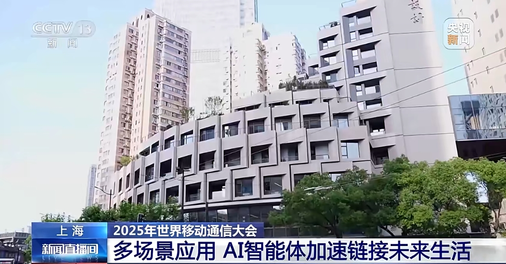 上海设计大厦登上央视新闻频道丨打造全国首个办公场景的Wi-Fi通感一体创新实践-1