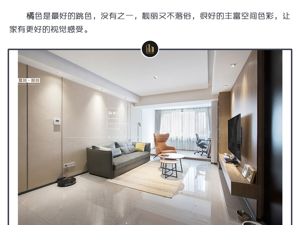 宝安 90 平现代居家设计，展现冷静从容的格调空间-4